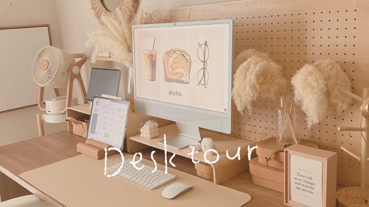 iPad・Desk・暮らしの愛用品